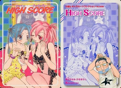 昔のアイドル雑誌 1990年7月号 かとうれいこ