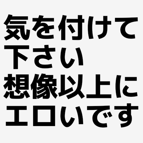 エロ画像生成AIツールおすすめ6選！【リアルや二次元イラストを作成】 | ブロラボ！