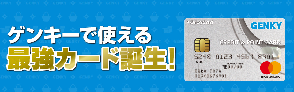 ゲンキー GENKY 商品券 3500円分(一般商品券)｜売買されたオークション情報、yahooの商品情報をアーカイブ公開