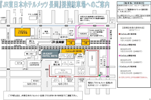 長岡市の金・ブランド買取ならCoCoLo長岡店 | 最新相場で高価買取なら『買取大吉』