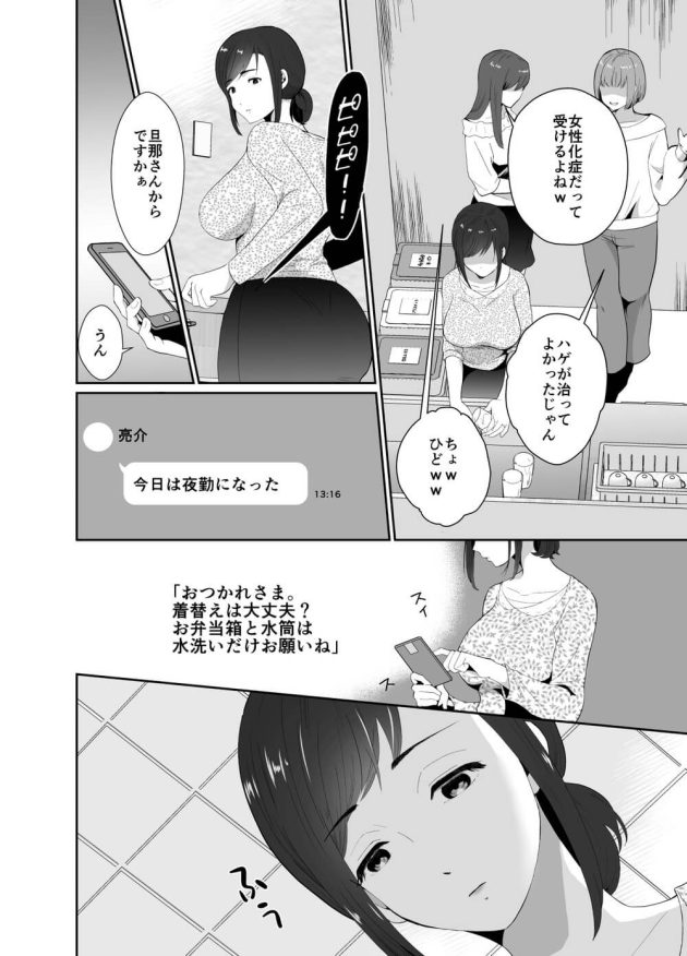 仕事中に双頭ディルドで百合エッチしてるレズを発見！乱入してそのままちんぽをアナルに突っ込みハーレム乱交！！ - エロアニメタレスト