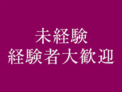 Andriol アンドリオール - 金沢/メンズエステ｜メンズリラク