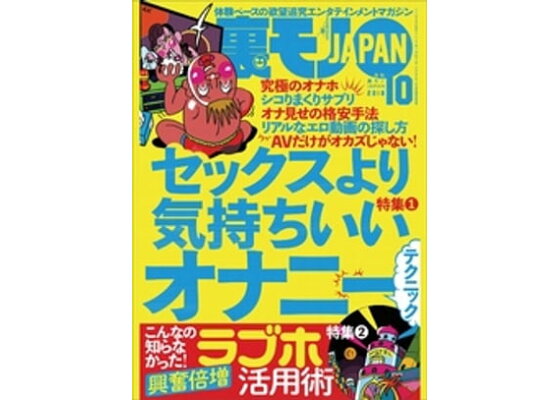 女性のオナニーのやり方！自慰でイク為のコツ - 夜の保健室