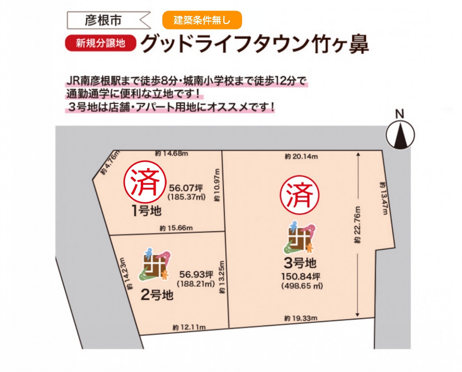 琵琶湖東の城めぐり 彦根城から長浜城へまわり、竹生島まで』彦根(滋賀県)の旅行記・ブログ by mmm23さん【フォートラベル】