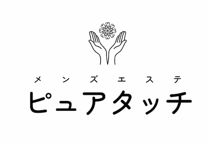 メンズエステ ピュアタッチ（メンズエステピュアタッチ）［小倉・北九州 エステマッサージ］｜風俗求人【バニラ】で高収入バイト