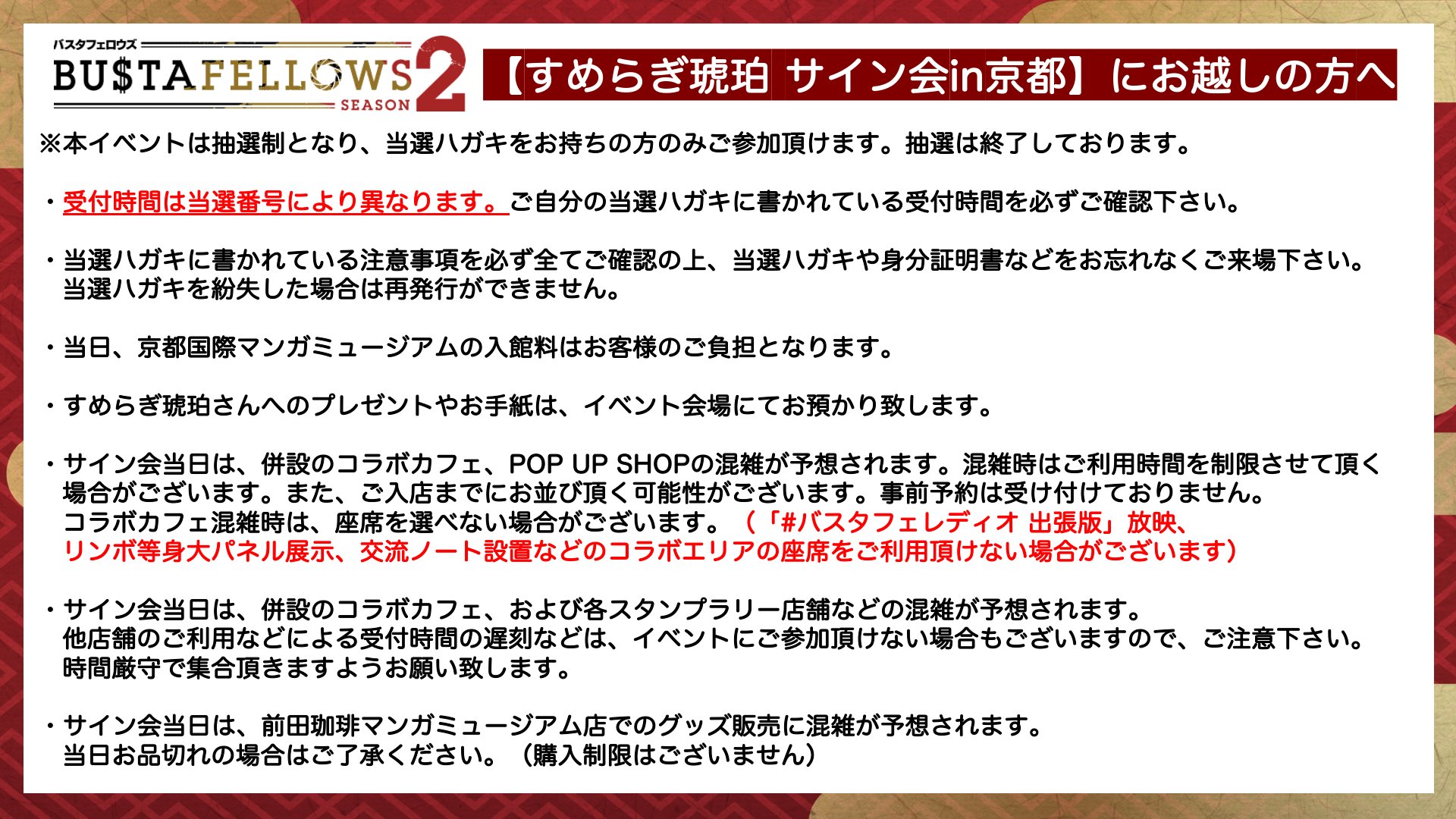 デュエルマスターズ │デッキ紹介│ すめらぎ【アナカラーマルル 】 –