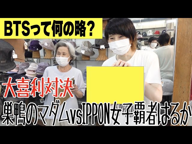 東京・巣鴨カフェ10選【2024年】新旧の魅力！