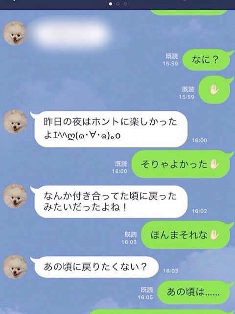 漫画](5ページ目)「私たち付き合ってた？セフレなの？」LINEが急に来なくなったカレシに言ってしまった“取り返しのつかないひと言” | 文春オンライン