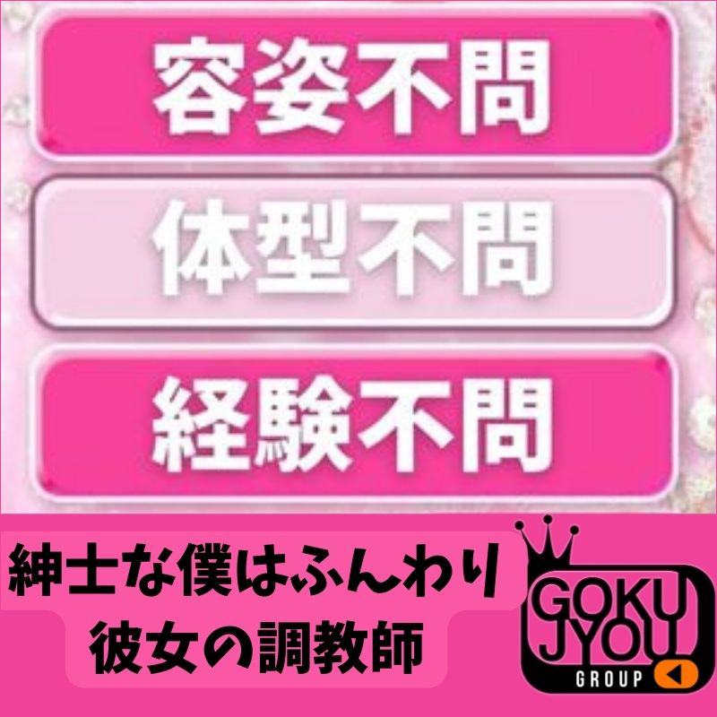 いろは(45) - 紳士な僕はふんわり彼女の調教師（松阪