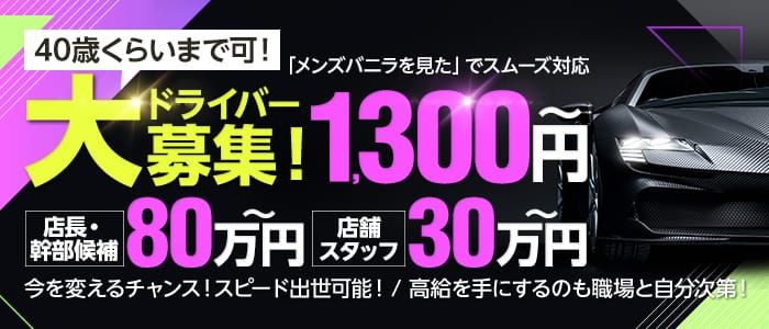 ☆れむ☆|「舐めていいとも！」(つくば デリヘル)::風俗情報ラブギャラリー茨城県版