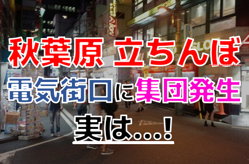 大阪梅田の立ちんぼ 兎我野町】大阪府大阪市北区兎我野町（とがのちょう）【高画質4K・HD】osaka umeda street worker