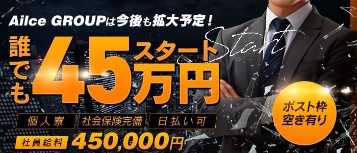 プレイボーイ（プレイボーイ）［八王子 ソープ］｜風俗求人【バニラ】で高収入バイト