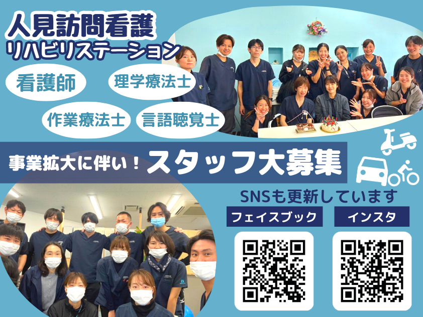 HITOWAフードサービス株式会社 イリーゼ横浜仲町台内の厨房の求人・採用・アクセス情報 | ジョブメドレー