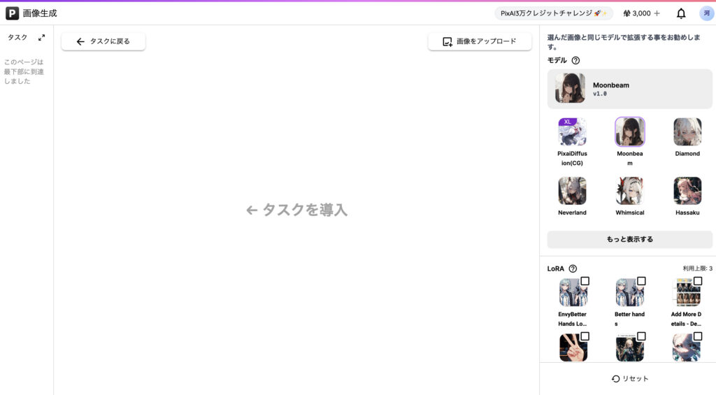 PixAIでControlNetのMethodを全部試してみた！ | ラノベ挿絵ドットコム