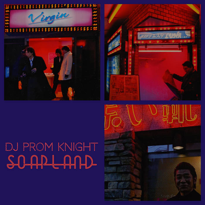 Soapland Guide for Full Service