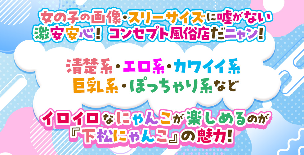 はな☆美巨乳美女さん♪のプロフィール：[オススメ]いちご倶楽部(周南・下松・熊毛・光)（周南デリヘル）｜アンダーナビ