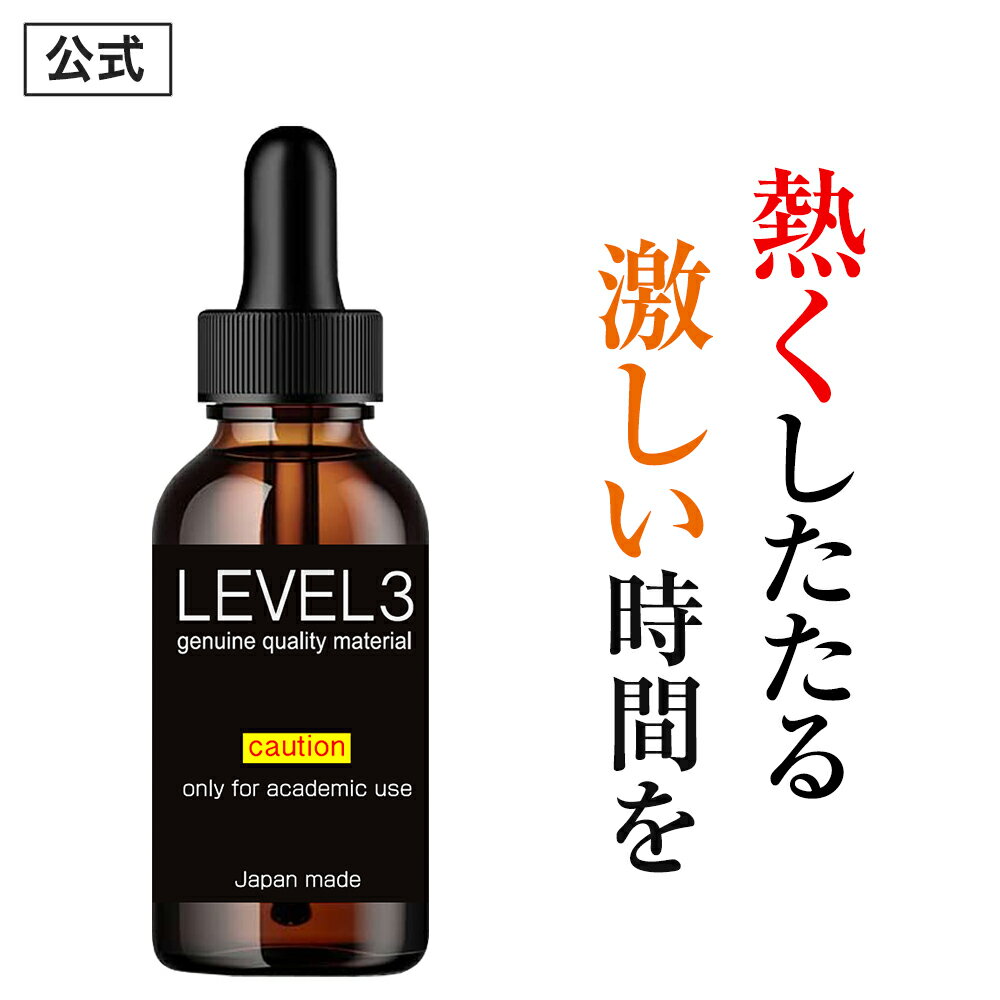 ドラッグストアで買える精力剤って効果あるの？おすすめ厳選10商品を紹介！ | ザヘルプM