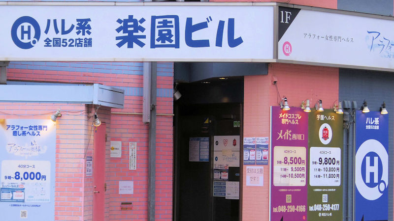 横浜ソープランドへのアクセス方法とＮＳ店舗紹介