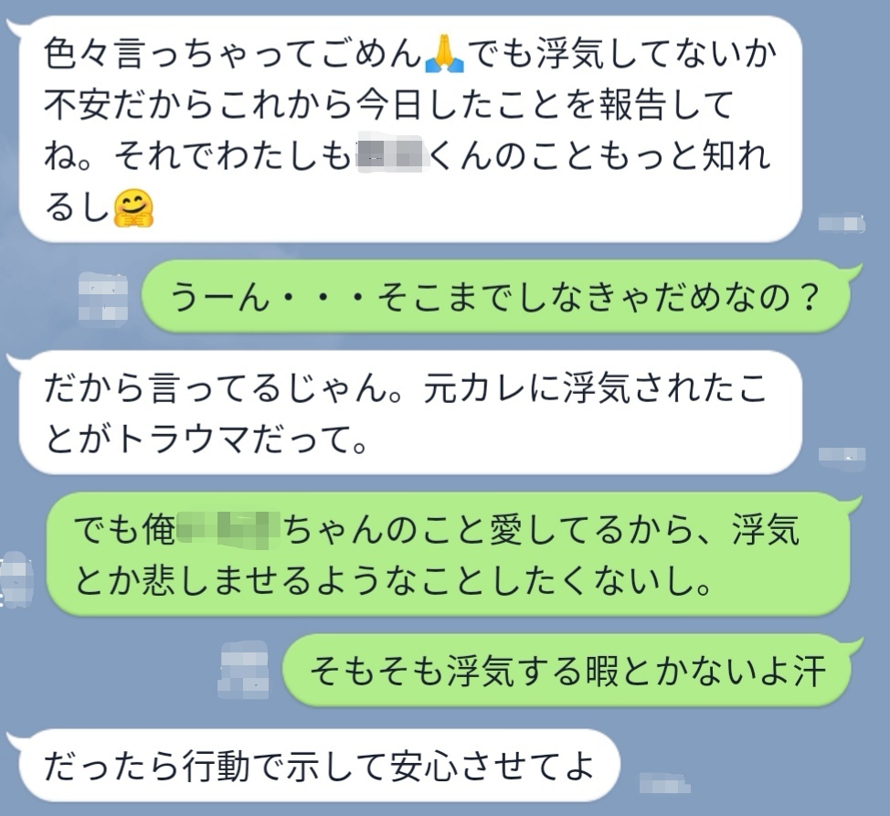 夜電話しようって約束してもいつも寝落ちて約束守ってもらえない彼女です。 | Peing