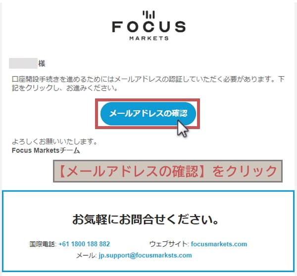 Focus Markets（フォーカスマーケット）の評判・口コミを見る - FXDesk