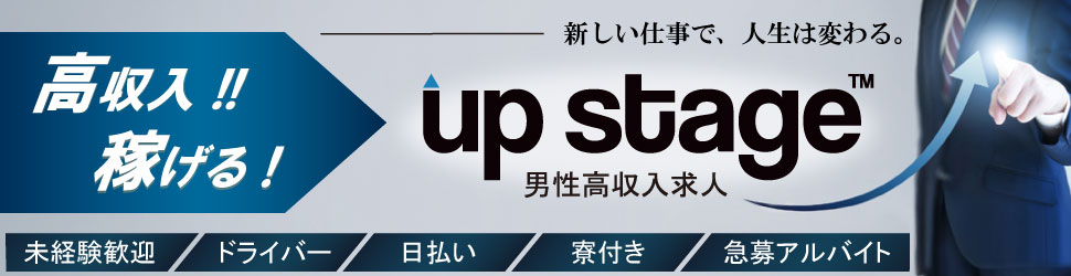 大分の風俗求人 - 稼げる求人をご紹介！