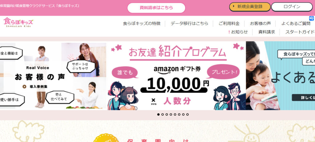 わんまいるの口コミ・評判は？実食＆体験レポート【和食が激ウマの宅配食でした！】 | 食の便り