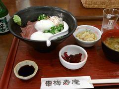 河辺温泉 梅の湯(東京都青梅市) - サウナイキタイ