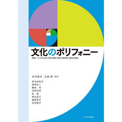 □藤原ななこ EIGHT ～もしもシリーズ～VOL.2