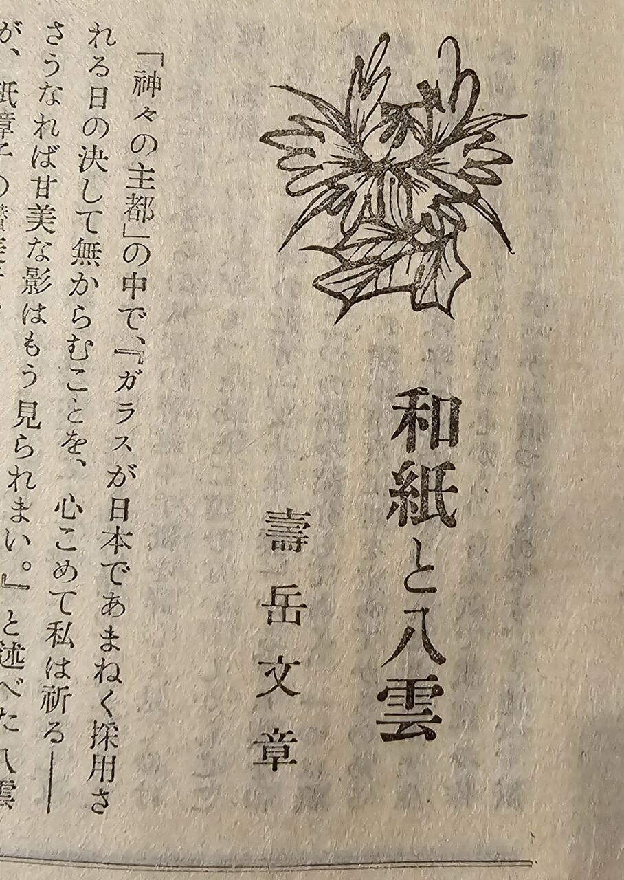 福井県中学校秋季新人大会（女子バレーボール部）｜お知らせ｜福井工業大学附属 福井中学校