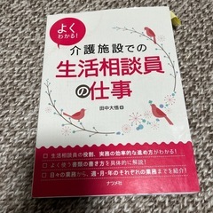 地域をつなげる力研究会」Vol.3 イベントレポート】つなげる背景にある理屈を共通言語化する｜一般社団法人つなげる30人