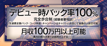 仙台の男性高収入求人・アルバイト探しは [ジョブヘブン]