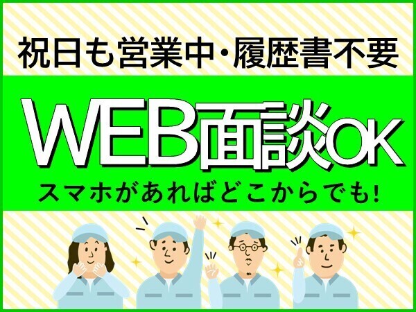 12月27日(金)19:30〜21:10伊勢崎市エリアのお見合いパーティー一覧 今から婚活パーティーに行きたい方に最適！ - みんなの婚活