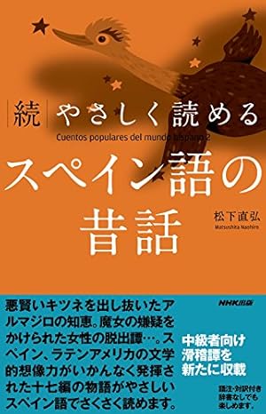 璦」の読み方、画数について - 璦は名前に使えない漢字 - 名付けポン