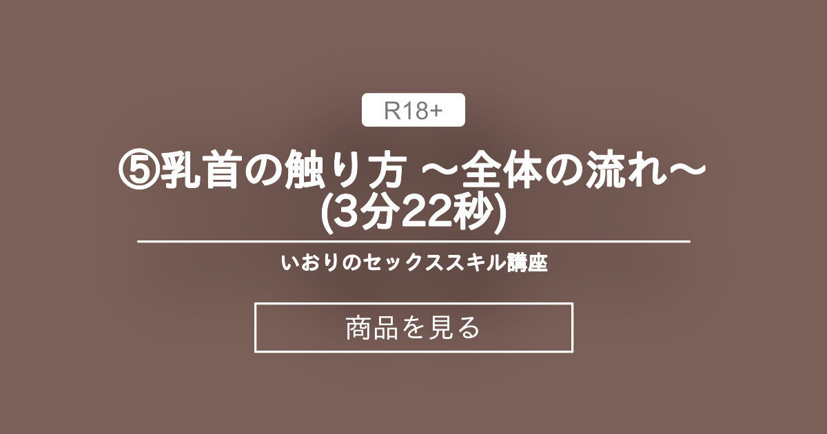 Amazon.co.jp: AIFOX バイブ 乳首用ローター