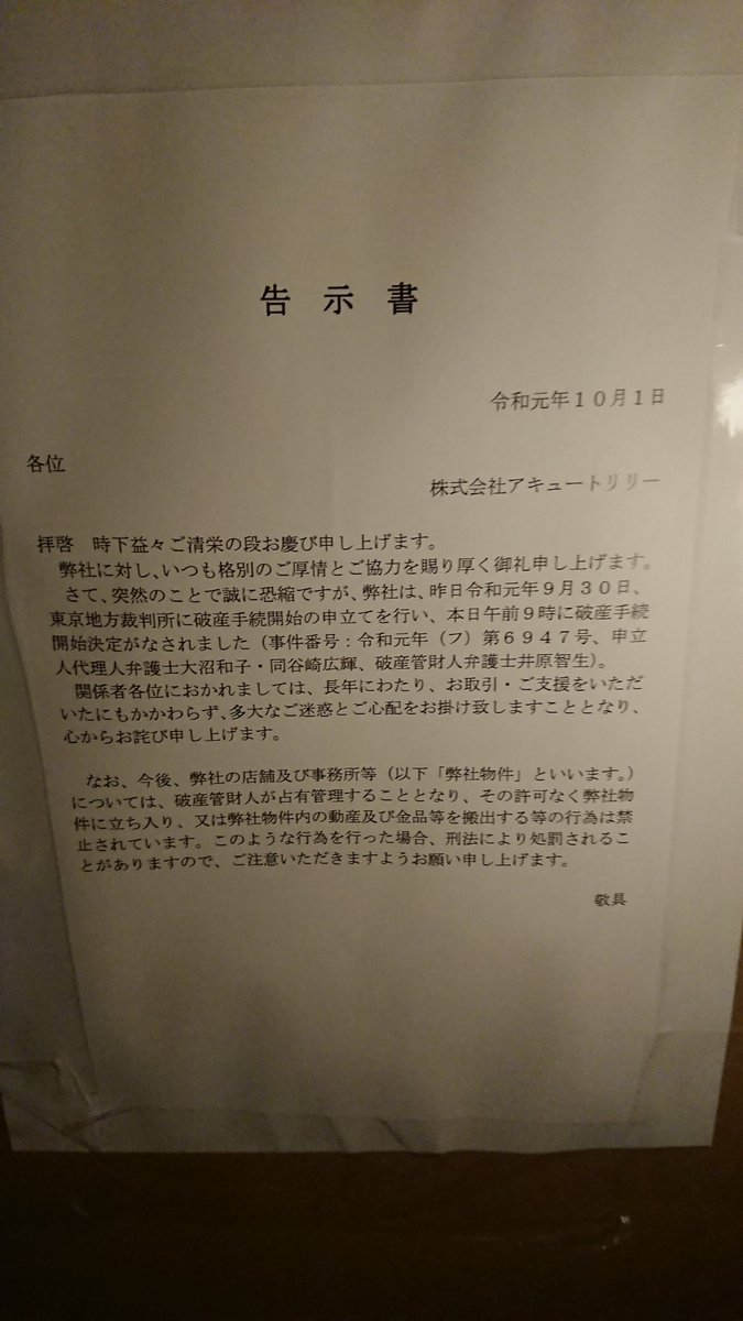 意識ひくい人間が白鳥エステに通い出して半年経った - 日々の泡