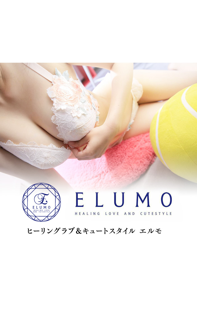 一ノ瀬らむ☆」elumo（エルモ） - 中洲・キャナルシティ周辺/ソープ｜シティヘブンネット