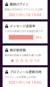 田舎だし出会いがないし。この現状を打破するのってどうすればいいの?｜出会いがない男女の恋活コラム