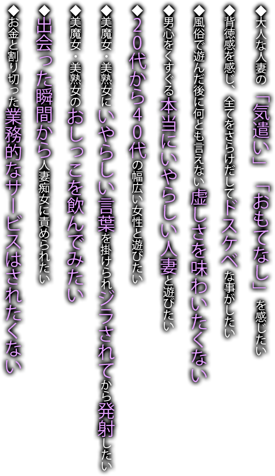 風俗街紹介】梅田はこんなところです。お仕事探しの参考に | 風俗街紹介