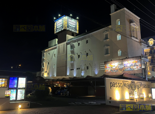 口コミ：Hotel passo passo 岩槻店 (ホテル