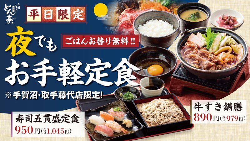 食楽Bar Nobe | FOOD MENU