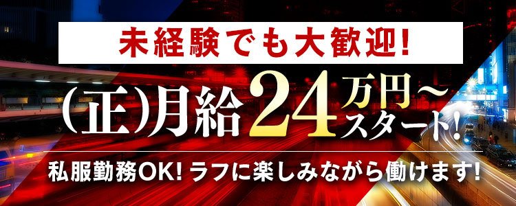 ルビーさんの口コミ体験談、割引はこちら 性の極み技の伝道師Ver.匠 新横浜店 新横浜/デリヘル