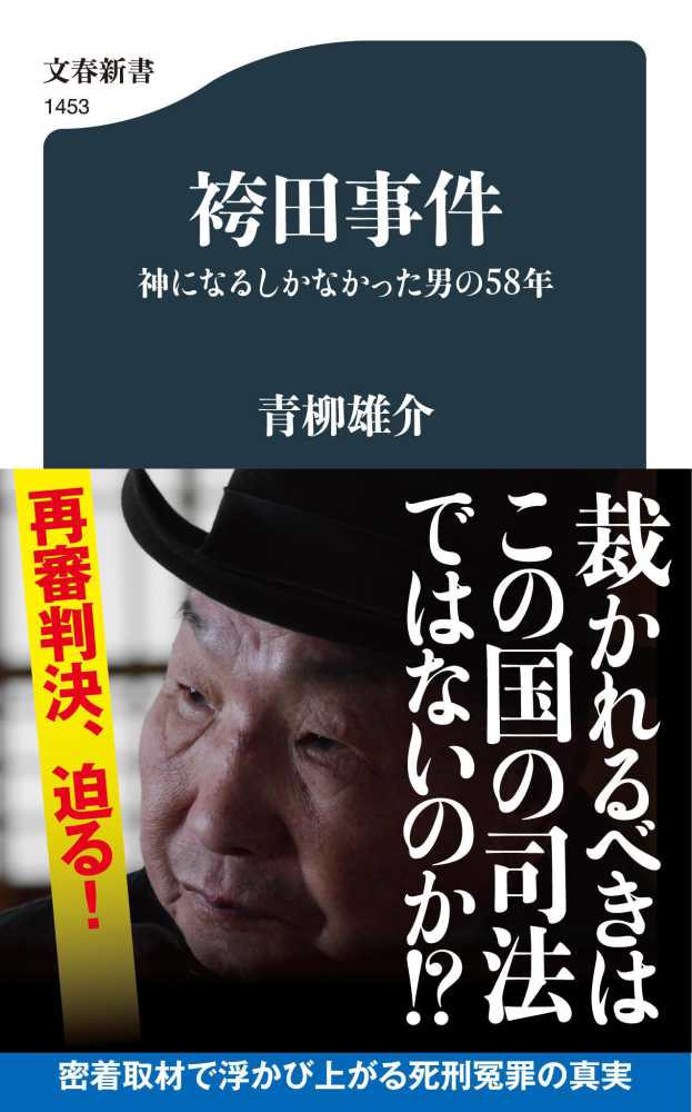 KKday限定】極スパ 悟空の気分｜日本一人気の神マッサージ｜悟空ヘッドセラピー｜ボディマッサージ｜日本の神黒石トレイバスフットセラピー｜日本年齢逆転テクニック｜さくらのすっぴんライトトリートメント  -