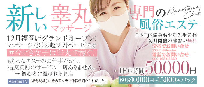 朝から沢山のお客様🥺 ありがとう御座います！ 楽しんご骨盤矯正 睾丸マッサージ