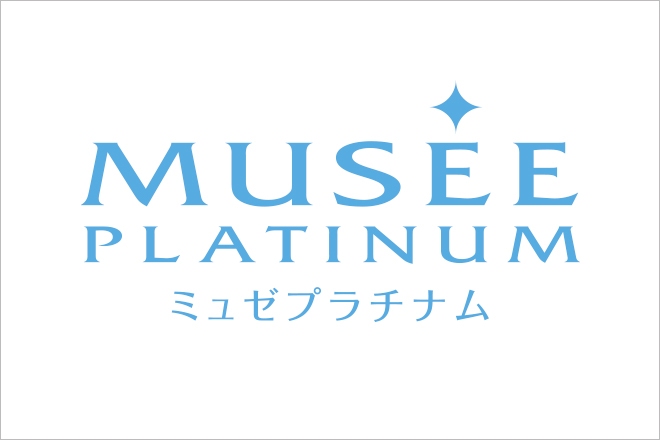 美容脱毛サロン「ミュゼプラチナム」愛知県の新店舗「豊田T-FACE店」2022年12月4日（日）オープン！ | MPH株式会社のプレスリリース