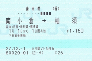 明治２４年完成の九州鉄道会社本社」に会う【ＪＲ九州西小倉駅 鉄卓のフォト・ウォーク2021-4】 - 鉄卓のブログ「きままに」