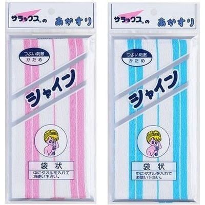 満天の湯 富山店の整体師・セラピスト(業務委託/富山県)新卒可求人・転職・募集情報【ジョブノート】