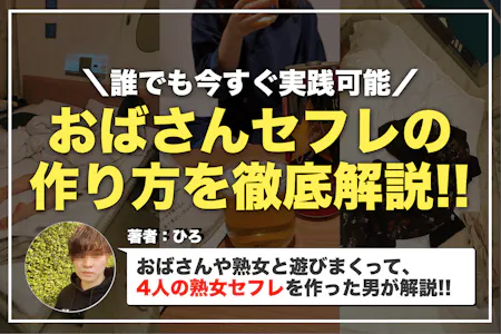 中古】 とろめき熟女と夢の新性活 書き下ろし長編官能小説/竹書房/桜井真琴の通販 by もったいない本舗