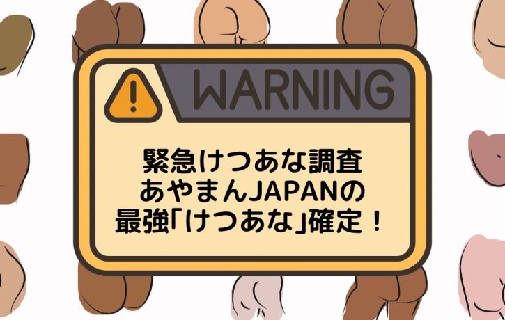 バーニングマンでエロ活動 その４ 〜乱交ドーム潜入なるか後偏〜