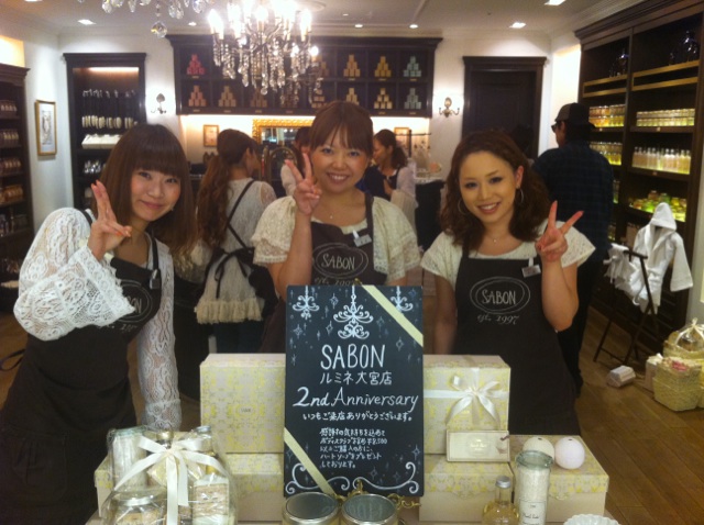 店舗情報 SABON 高知 蔦屋書店 |