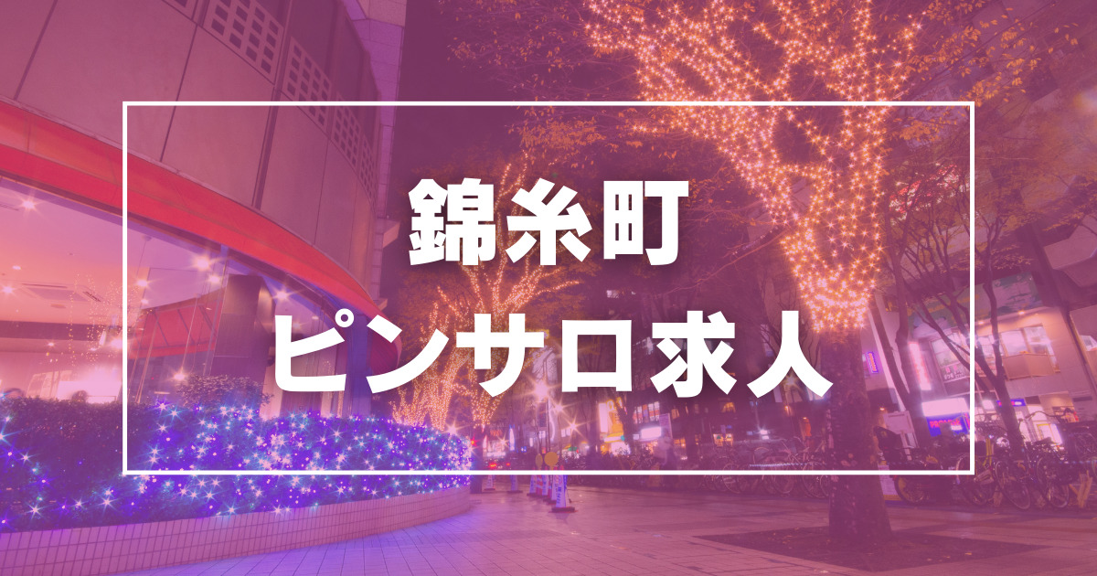 小倉・北九州のガチで稼げるピンサロ求人まとめ【福岡】 | ザウパー風俗求人